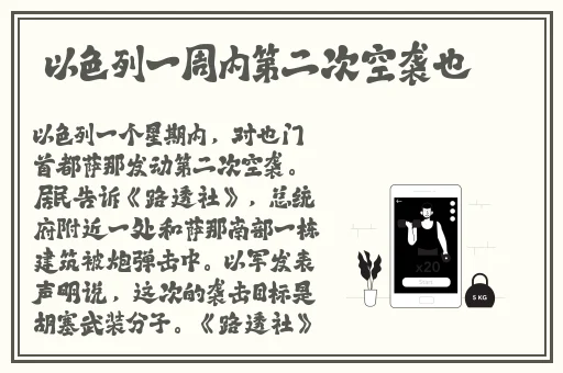 部长连续几天让我失去理智
