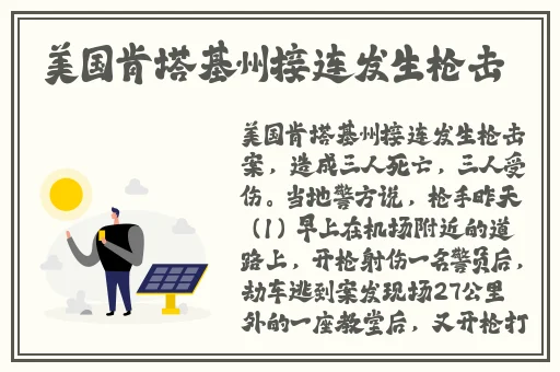 很多人都说嫖过劳荣枝