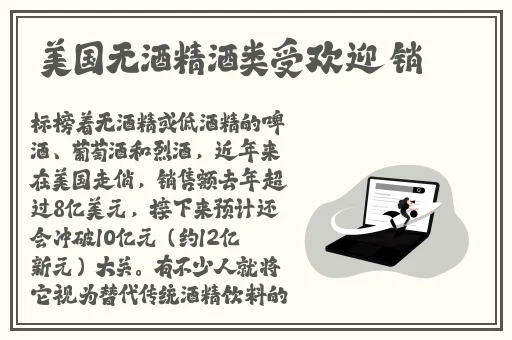 夜月苹果版安装