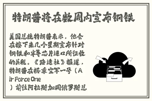 被主人充电线抽到了红肿