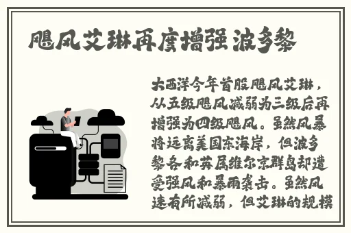 王拉拉求职记星空传媒