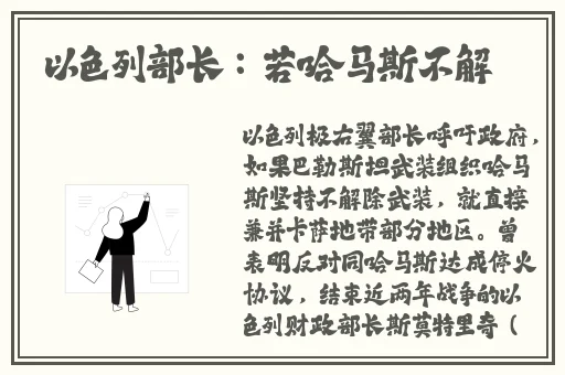 初中生拨萝卜