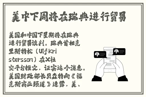 打扑克痛又叫