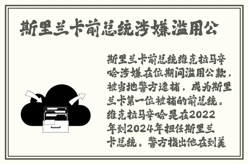 成品大香伊煮和小辣椒