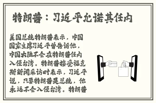 北原多香子 家教