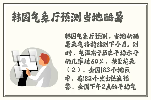 拔萝卜痛又叫降黄91