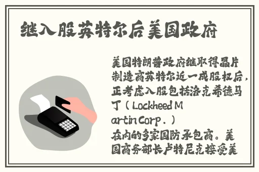 JUL532外勤突然下大雨