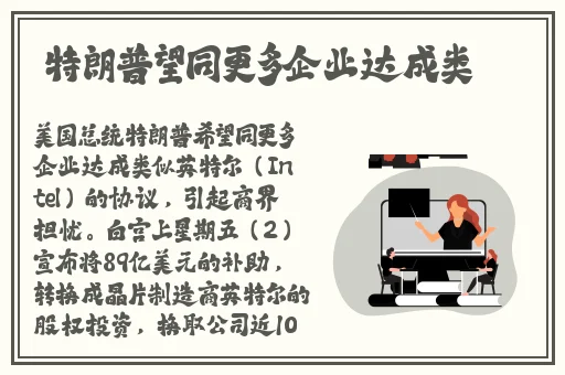 诛仙灼华装技能